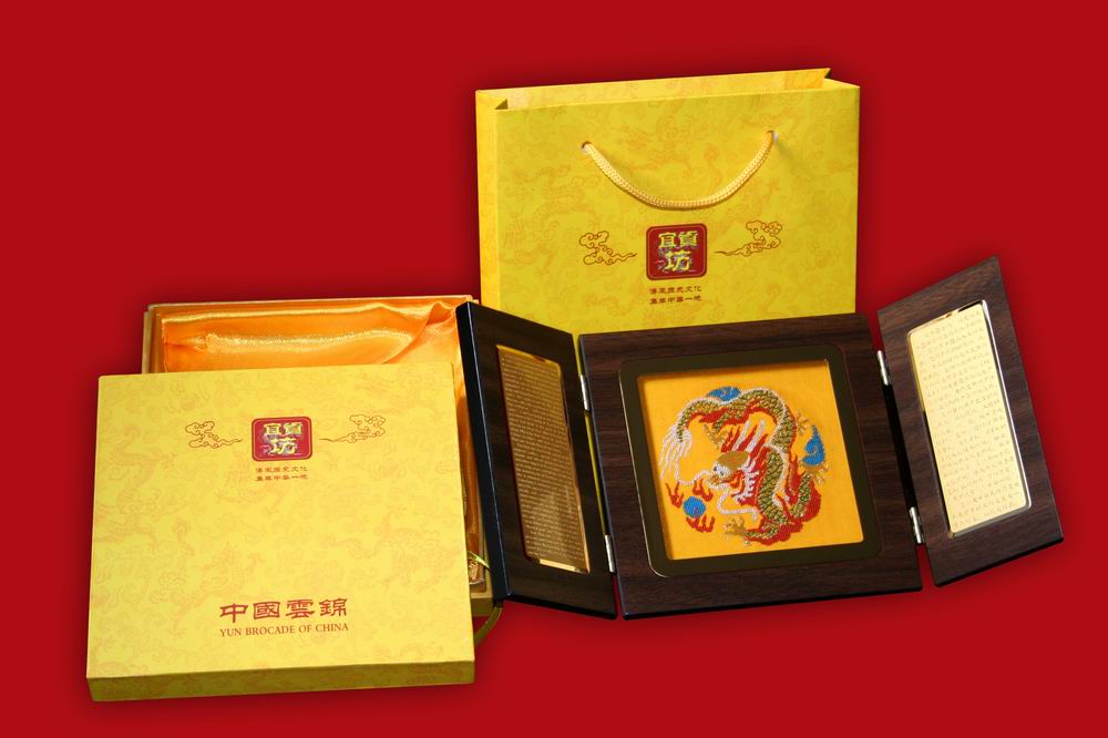 小三折