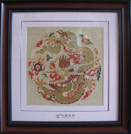 金宝地大团龙框画