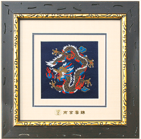 八分龙/兰