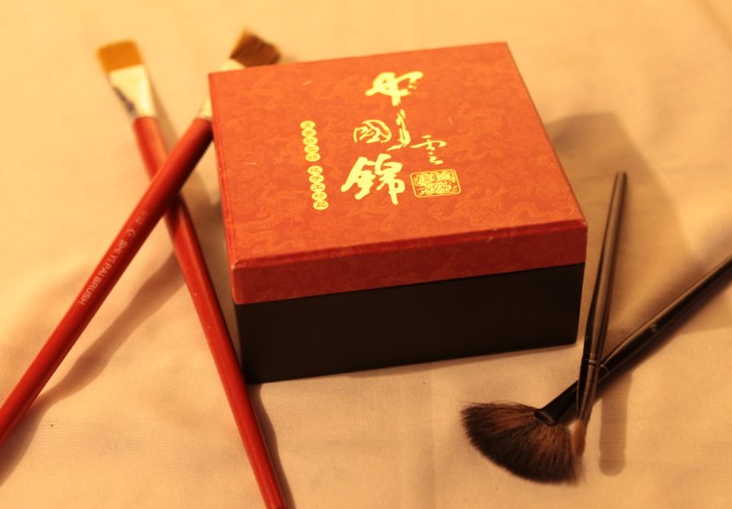 云锦名片座
