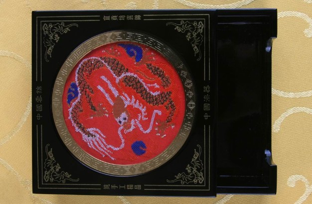 云锦多功能盒
