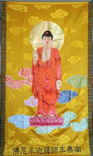 释迦摩尼