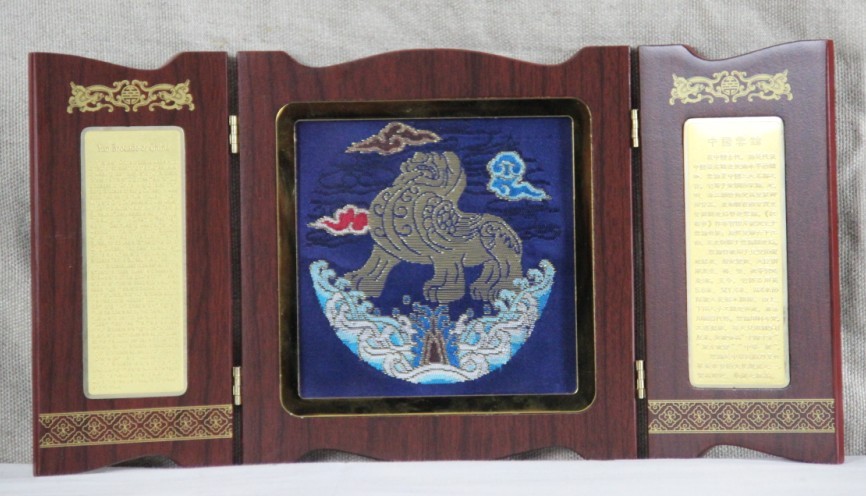中三折