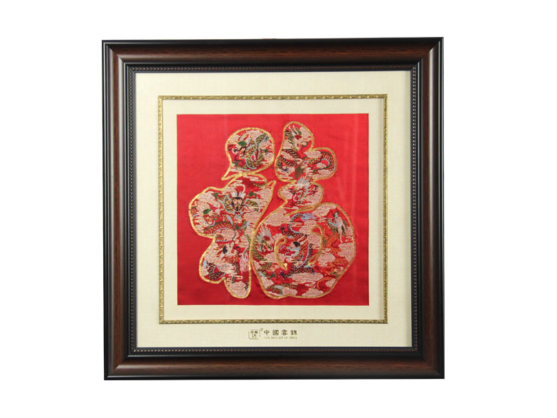 云锦九龙福框画