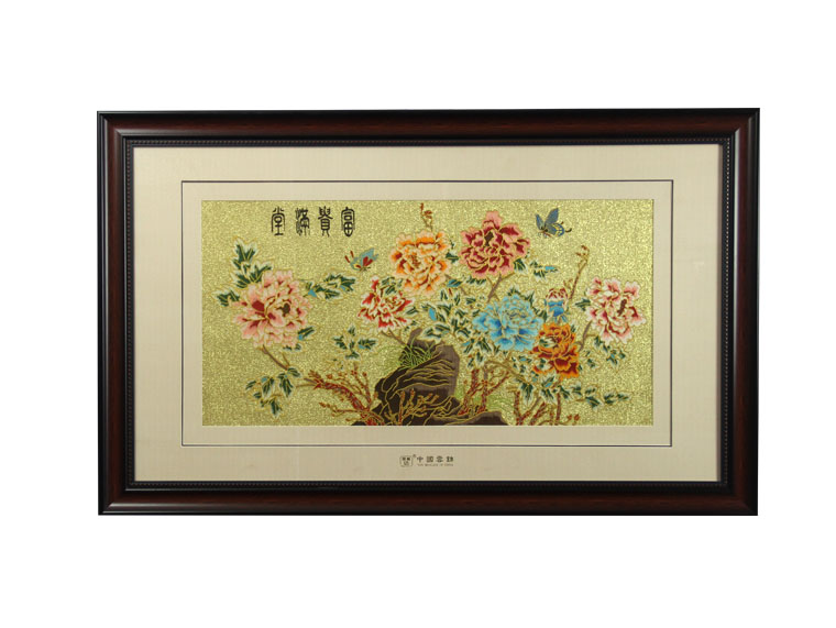 金宝地富贵满堂