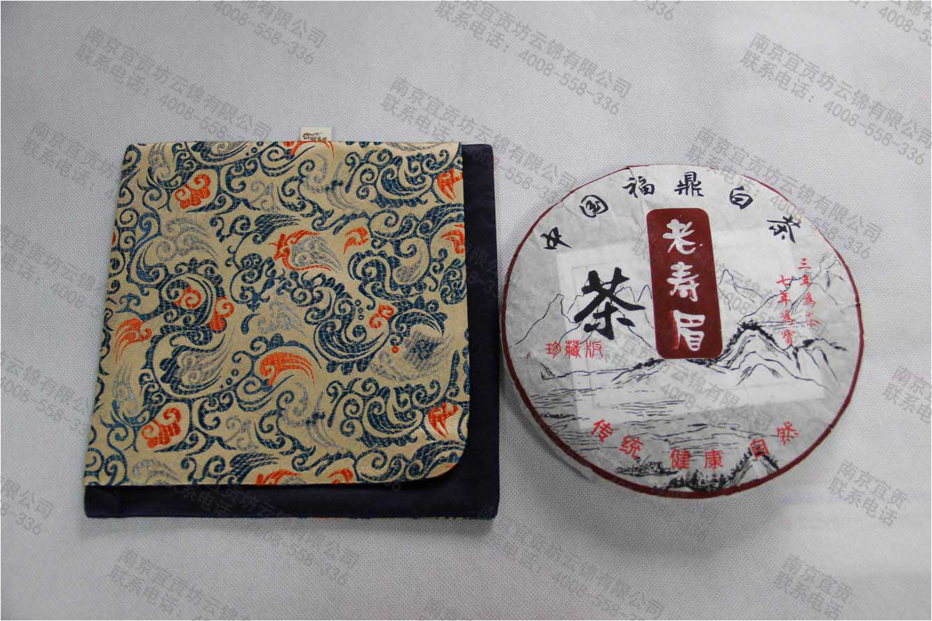 云锦茶包