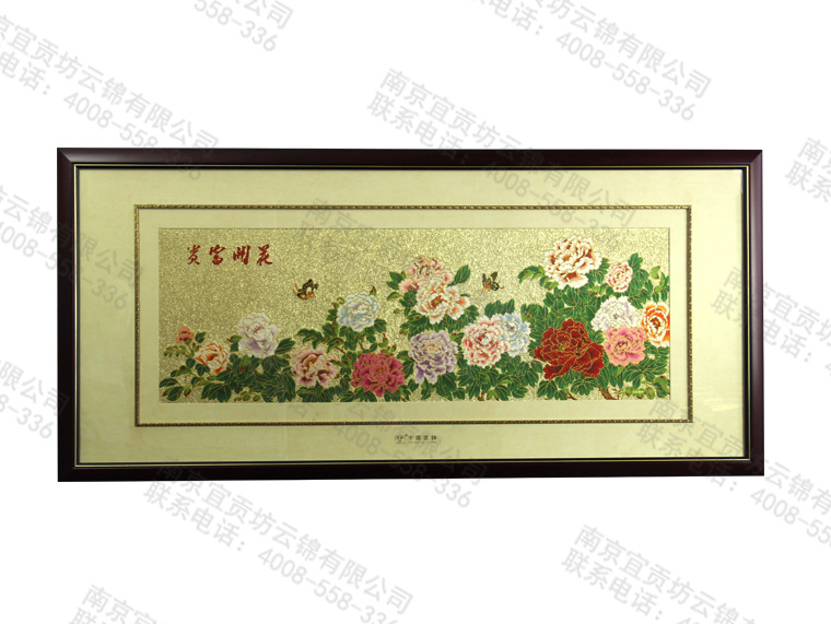 金宝地花开富贵框画