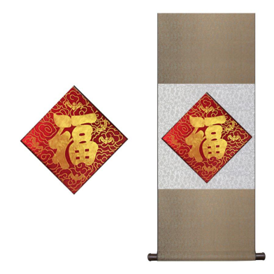 五福临门南京云锦卷轴